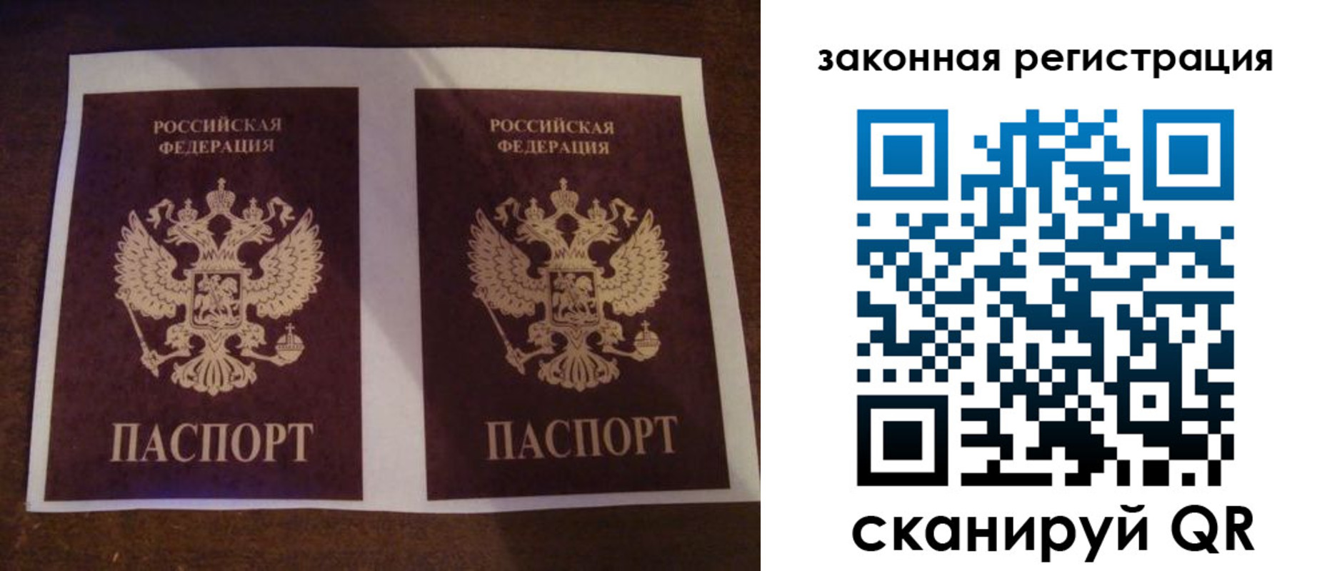 прописка иностранных граждан в Магадане